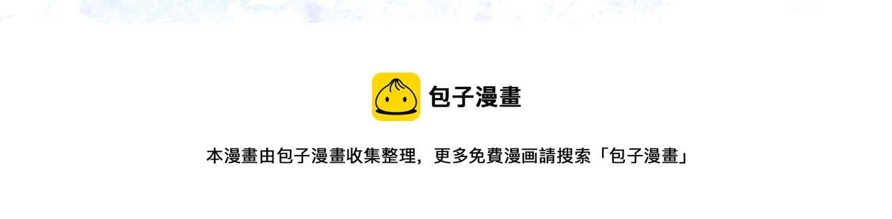 第一话：初见 第55页
