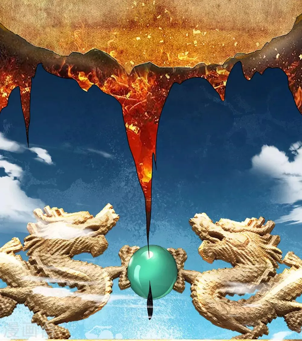 第11话 弱肉强食，适者生存 第1页