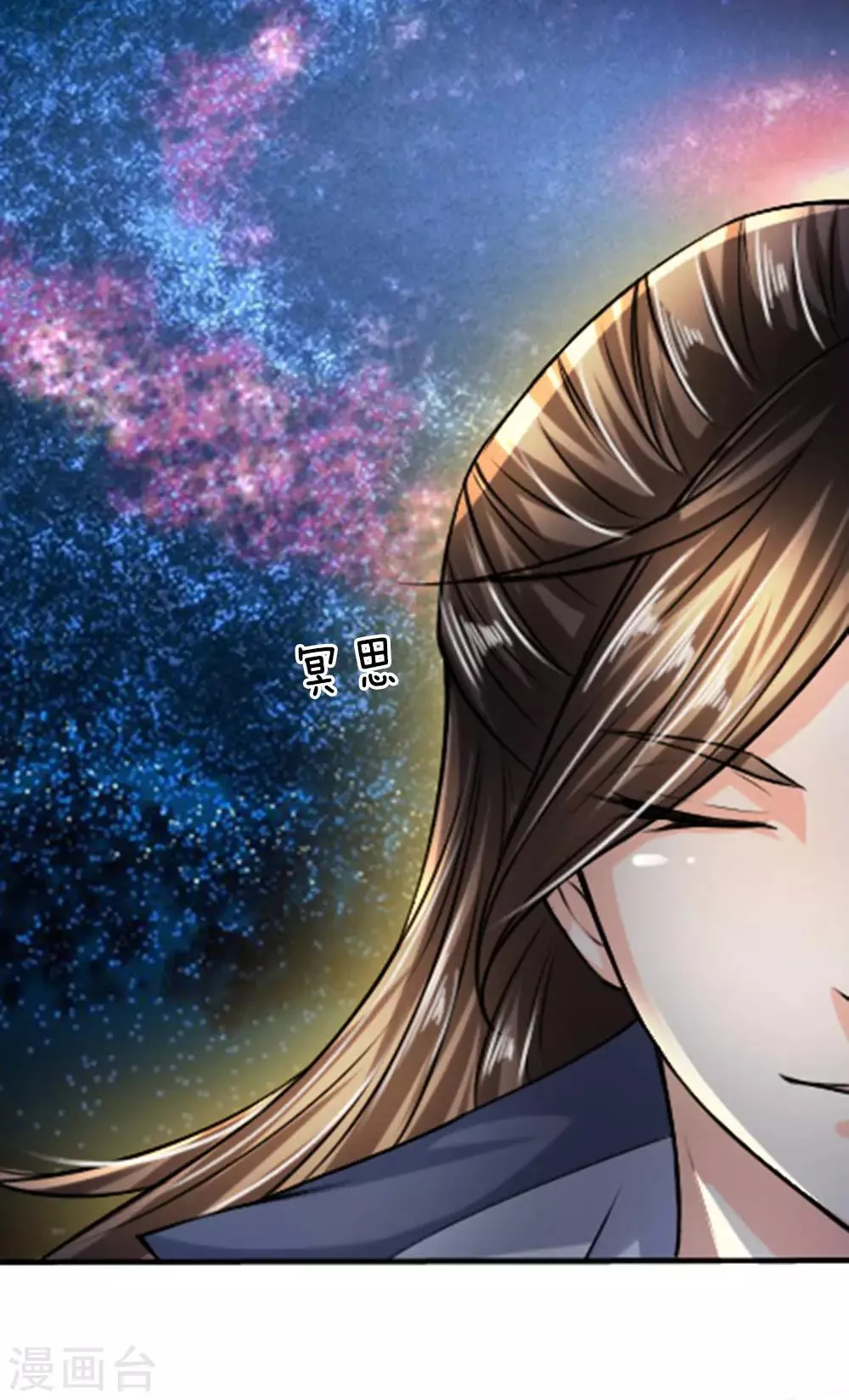 第11话 弱肉强食，适者生存 第18页