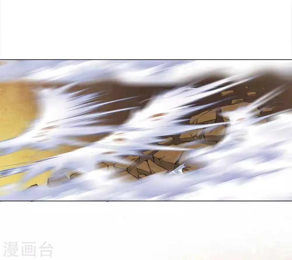 第7话 皇帝亲试，一鸣惊人 第12页