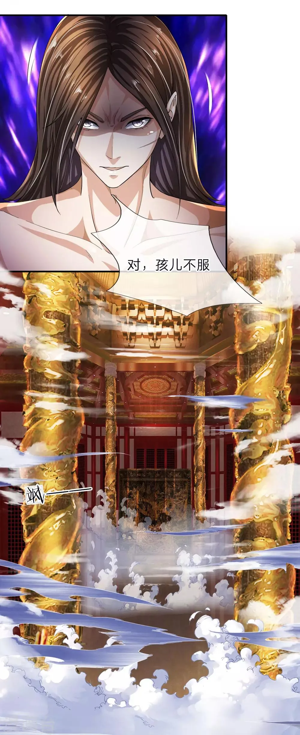 第6话 强者之姿，睥睨天下 第11页