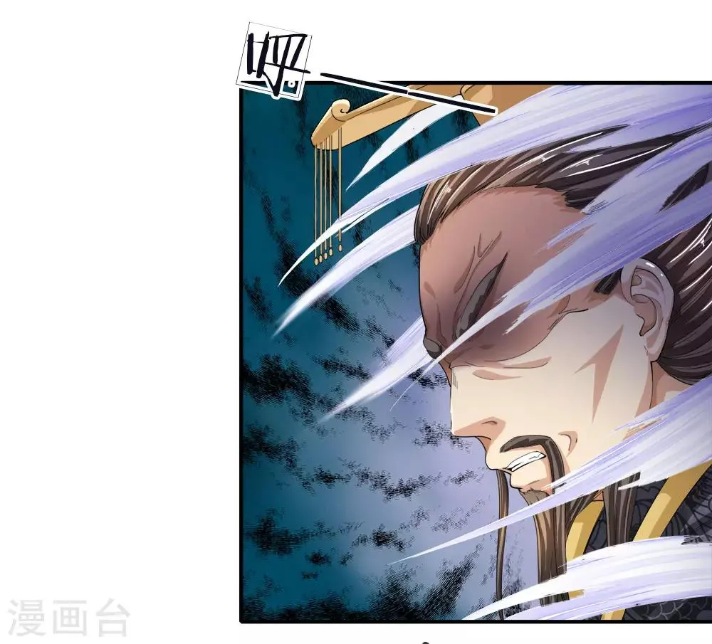 第6话 强者之姿，睥睨天下 第13页