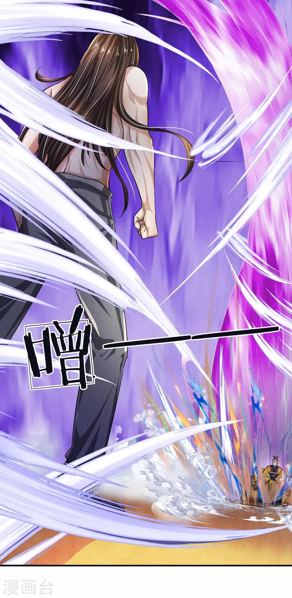 第6话 强者之姿，睥睨天下 第15页