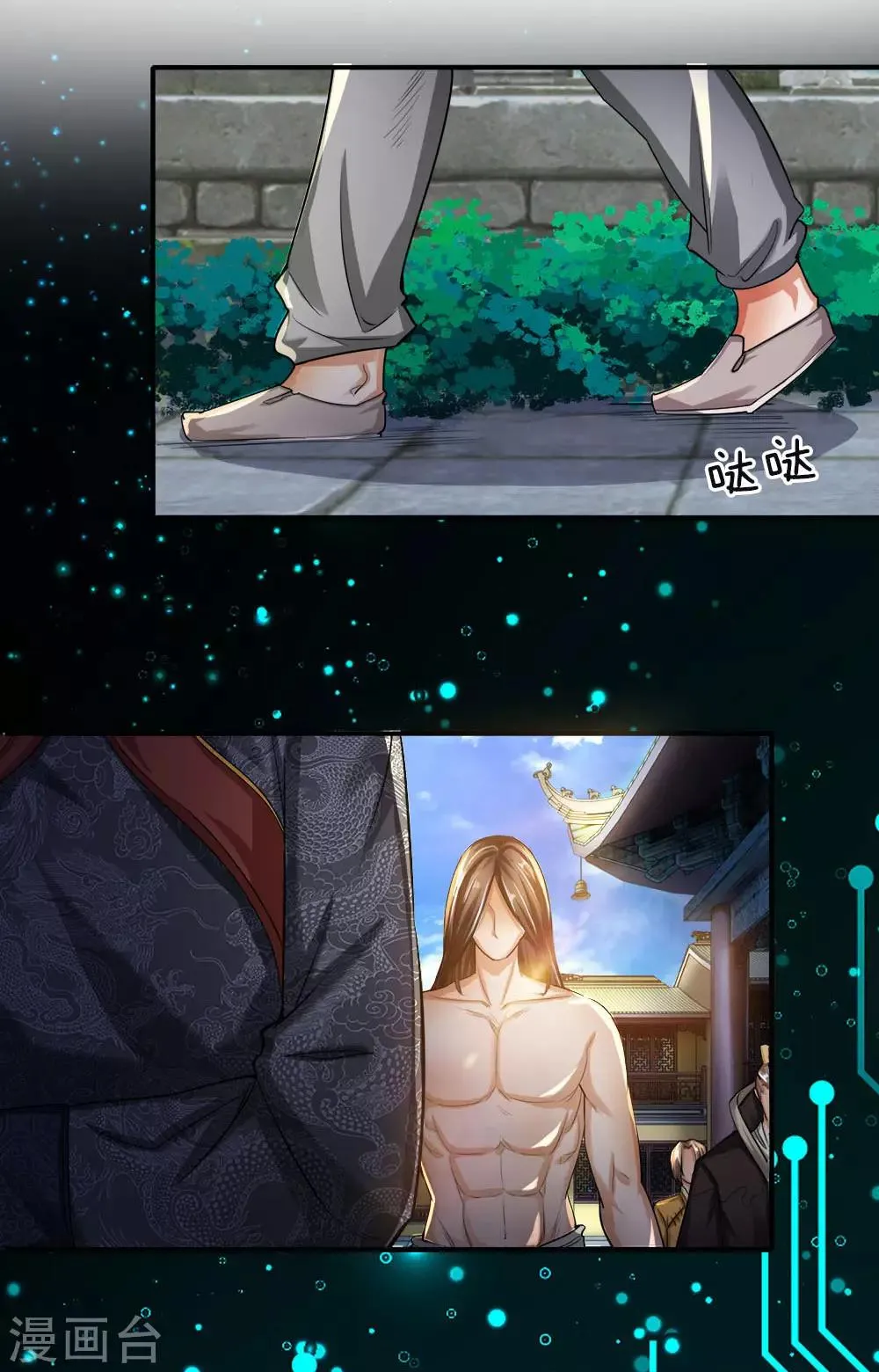 第3话 皇帝召见，步步为营 第27页