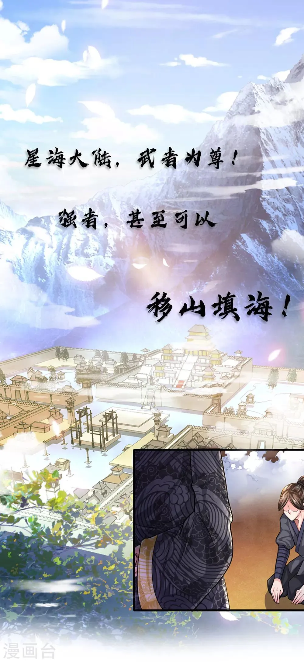 预告 第1页