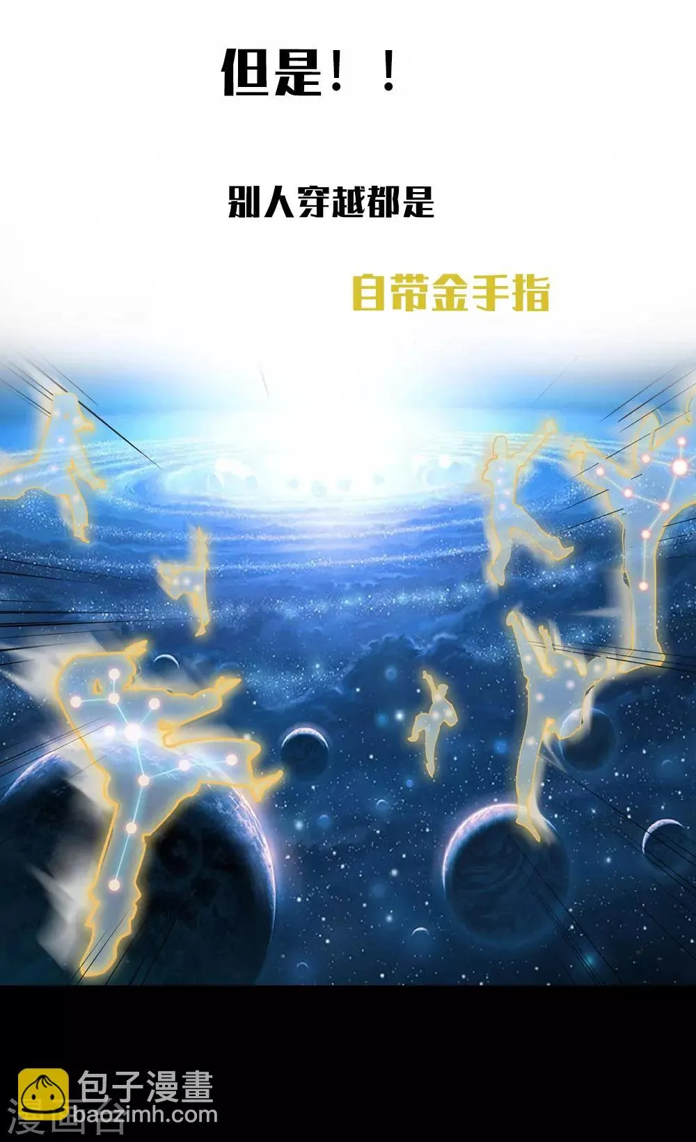 预告 第2页