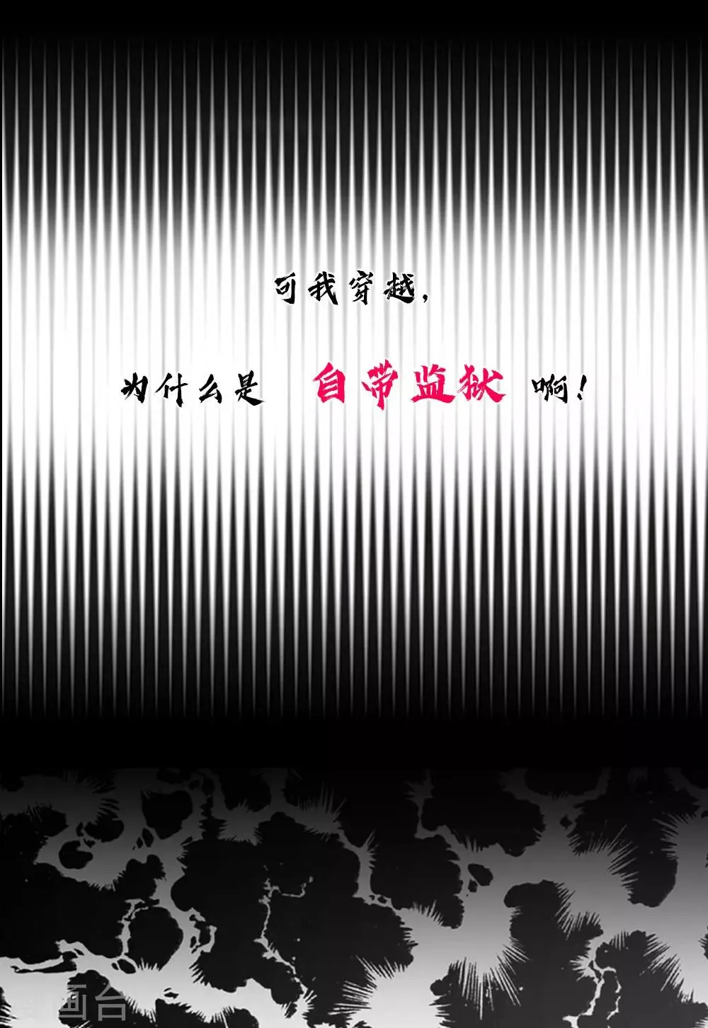 预告 第3页