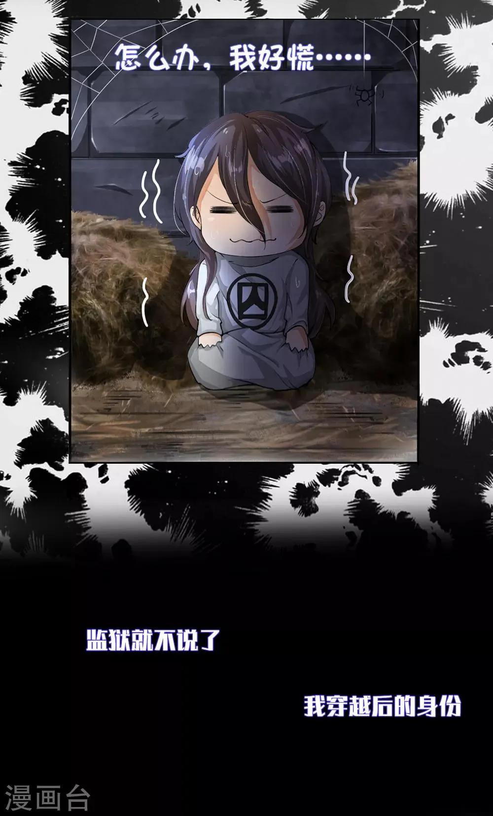 预告 第4页