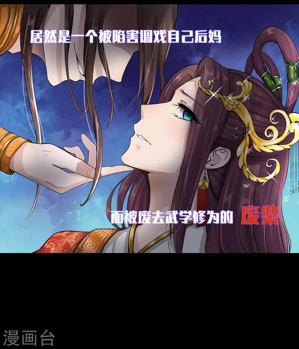 预告 第5页
