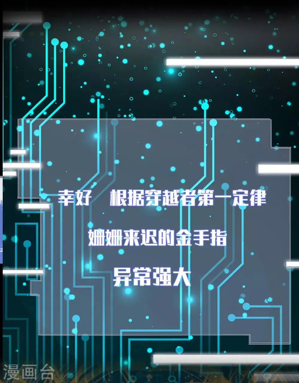 预告 第6页