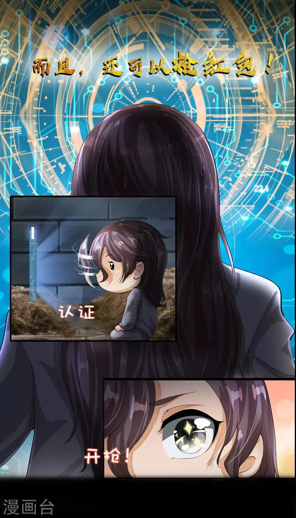 预告 第7页