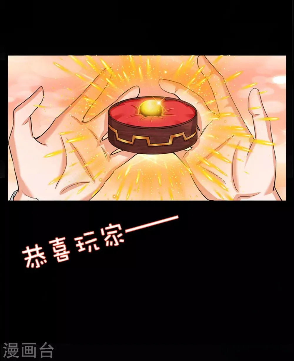 预告 第8页
