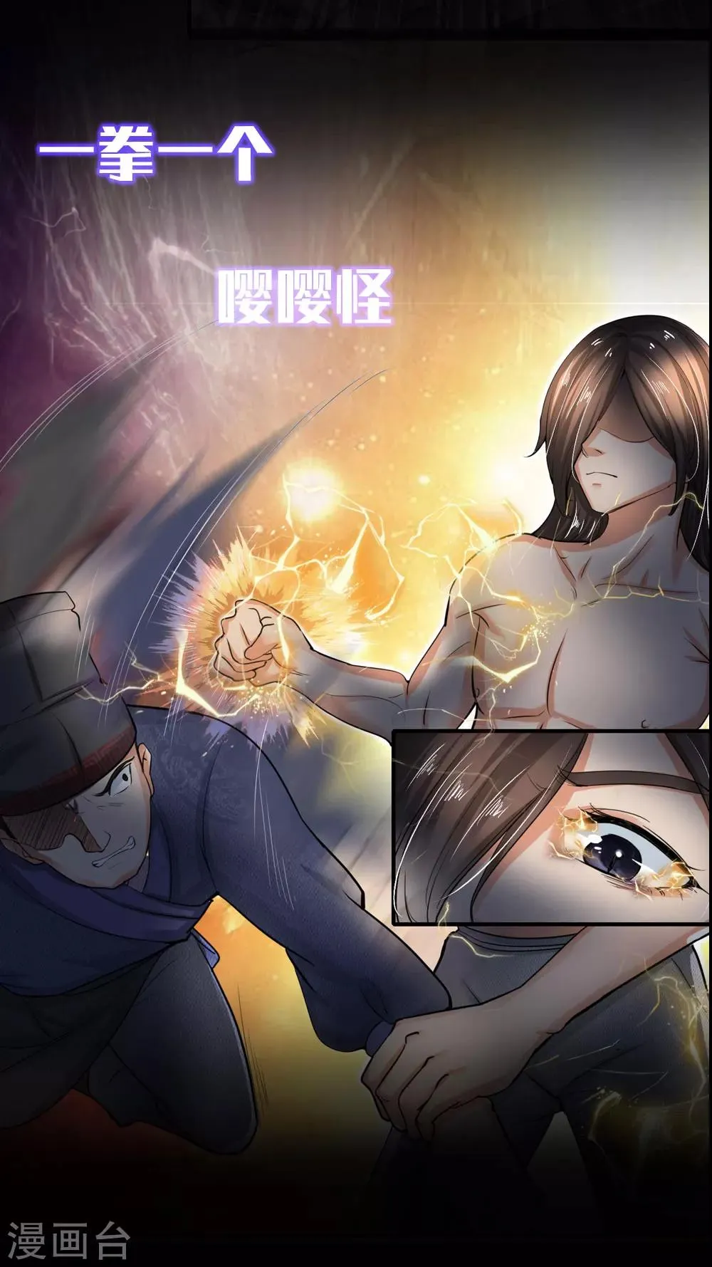 预告 第11页