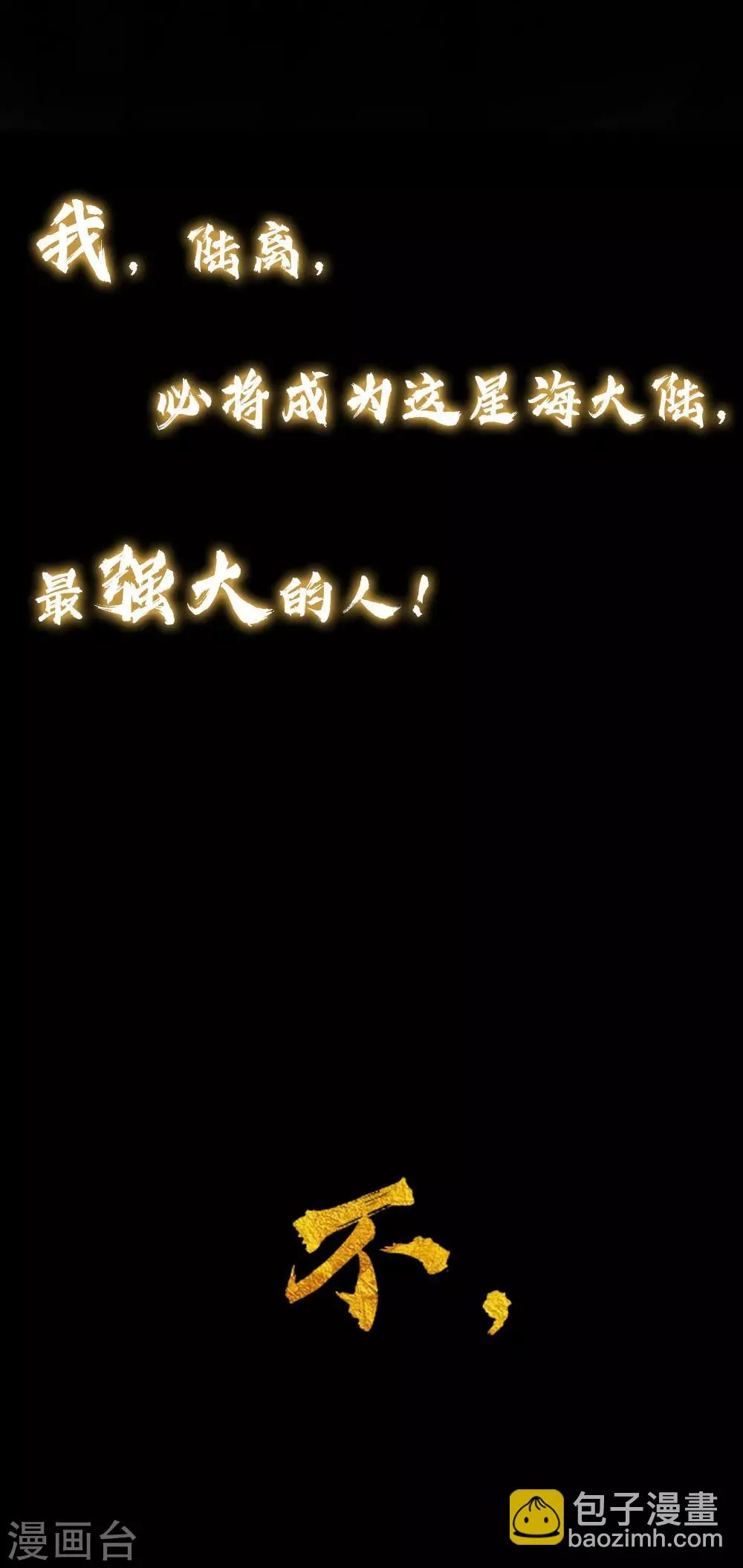预告 第13页