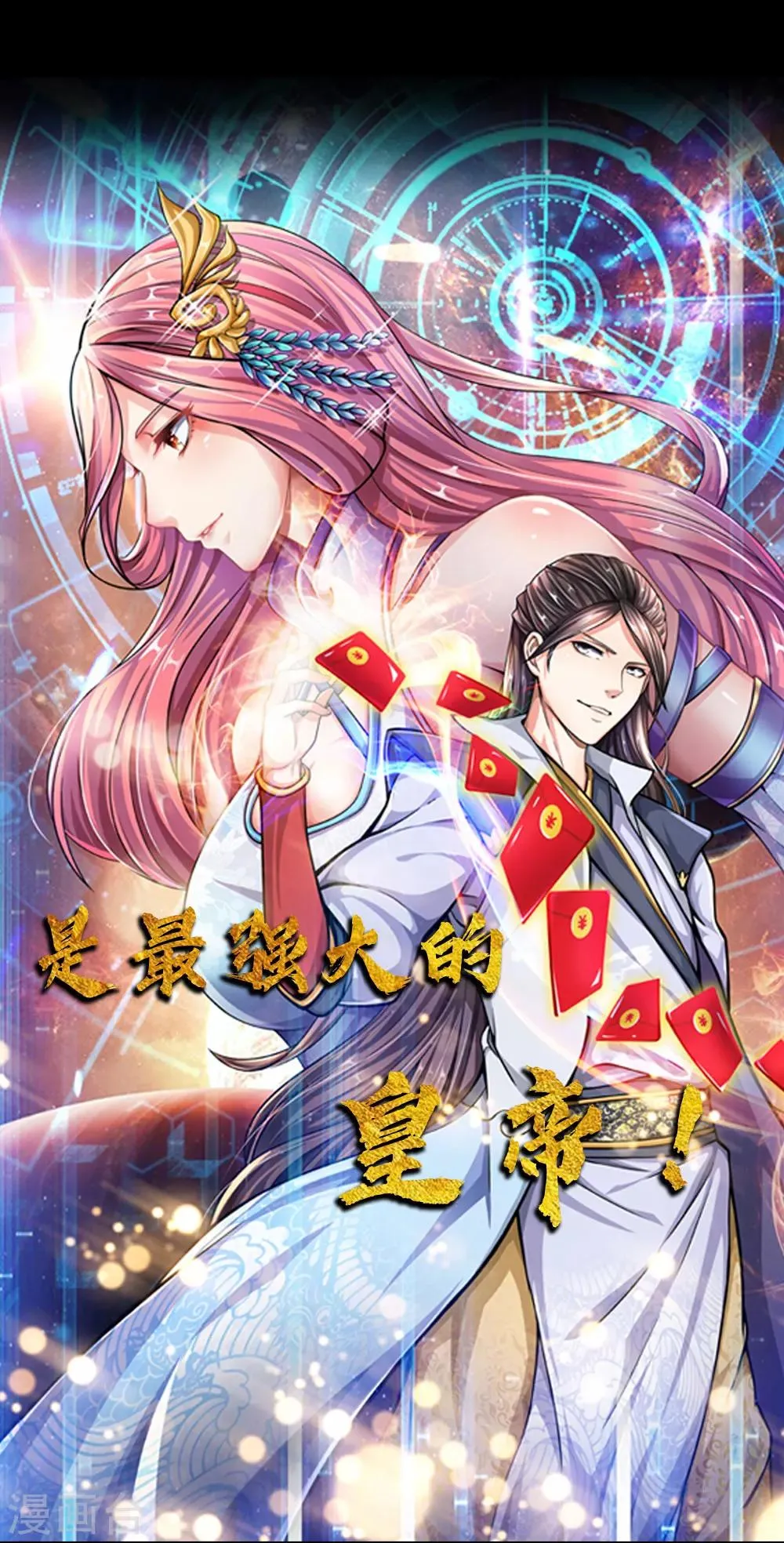 预告 第14页