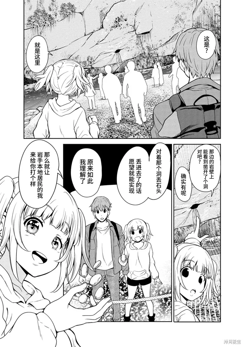 第07话 第12页