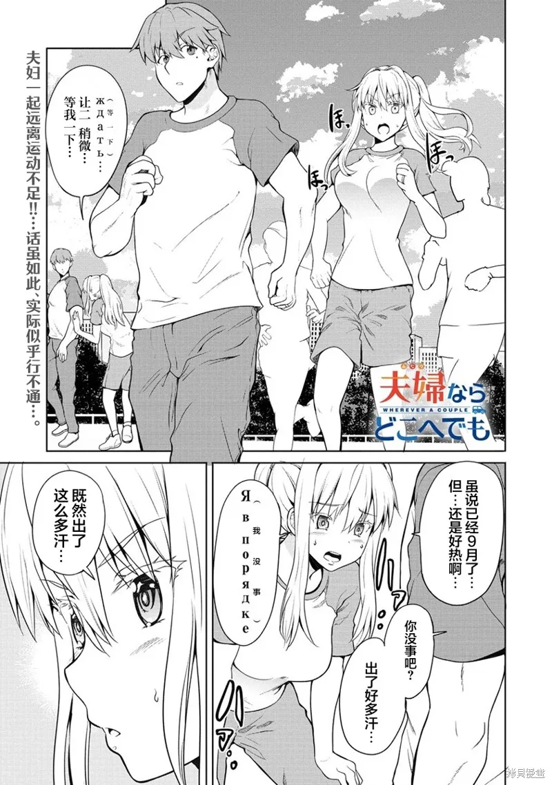 第05话 第1页