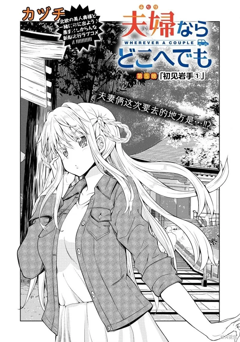 第05话 第3页