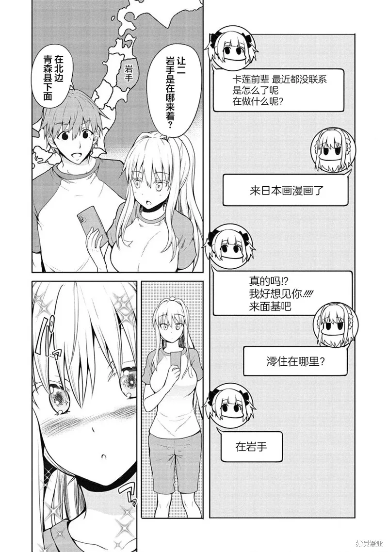 第05话 第5页