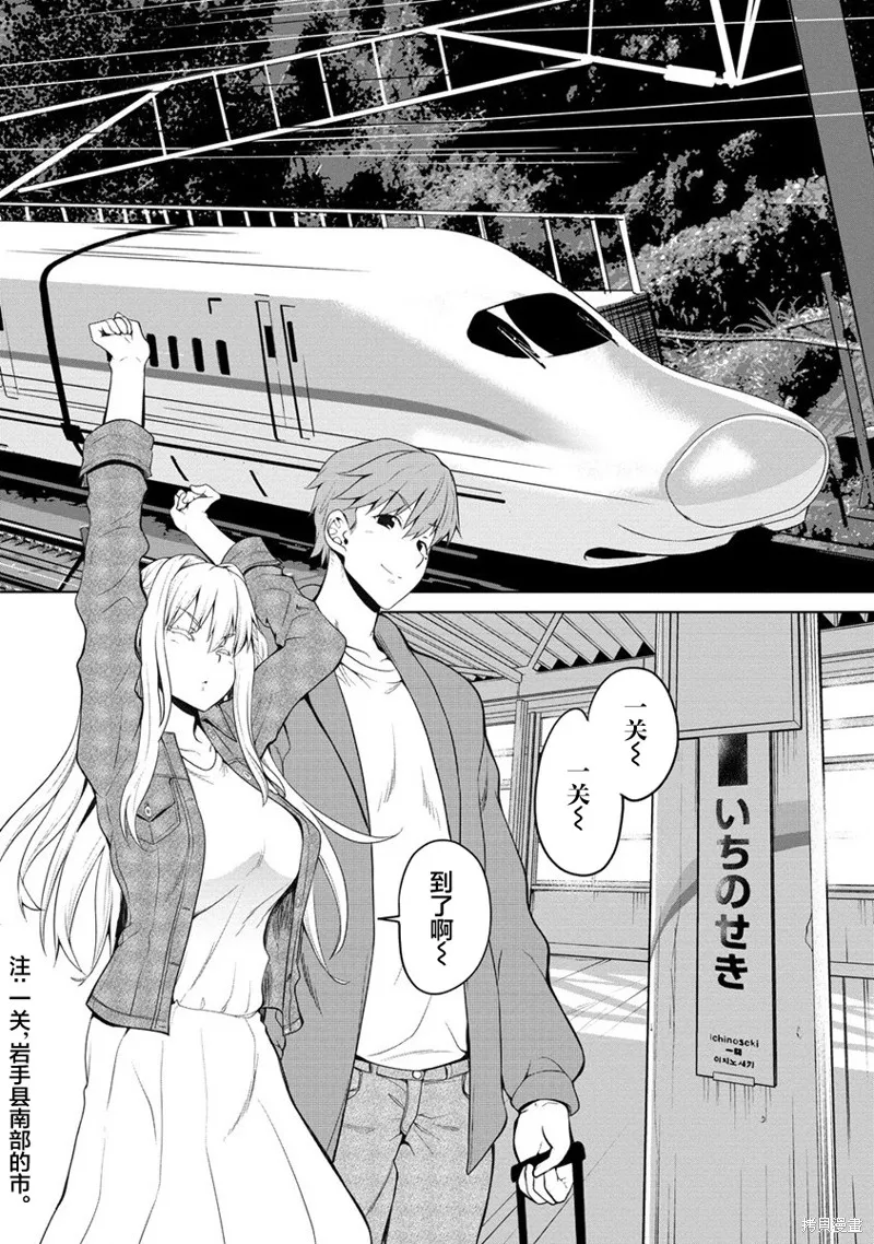 第05话 第6页