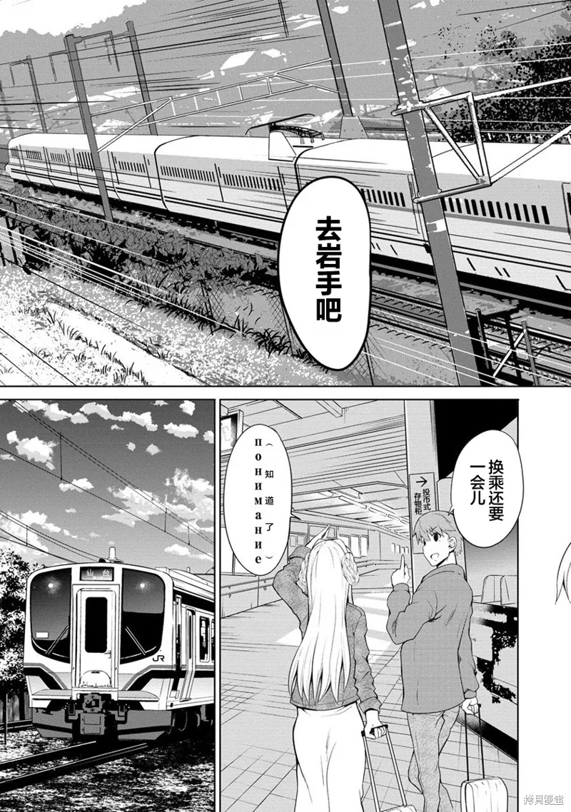 第05话 第7页