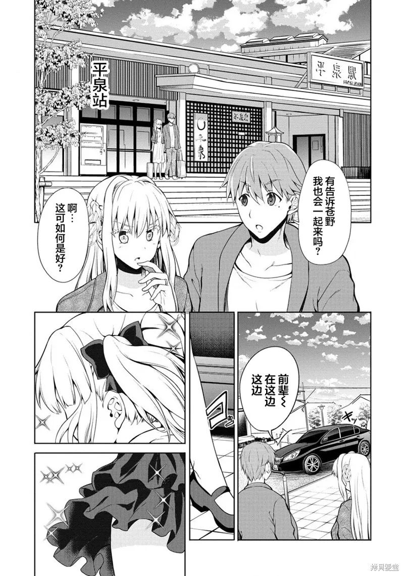 第05话 第8页