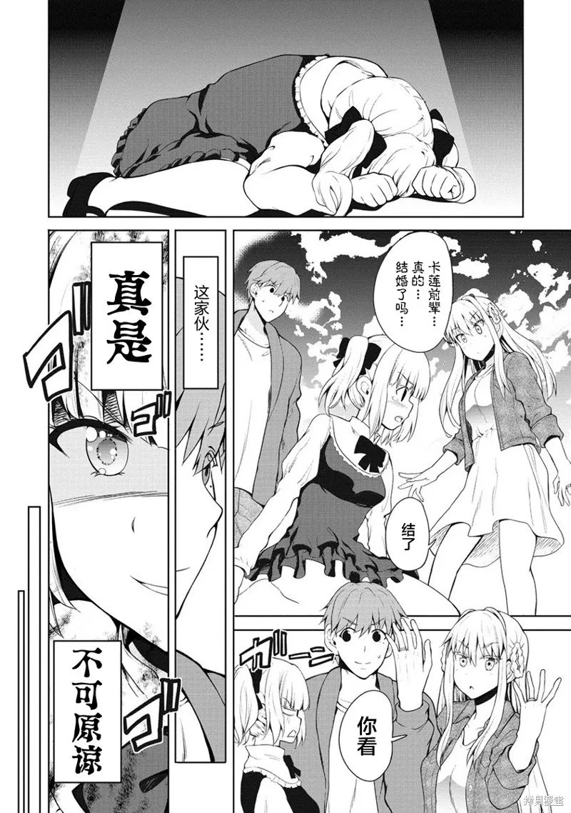 第05话 第10页
