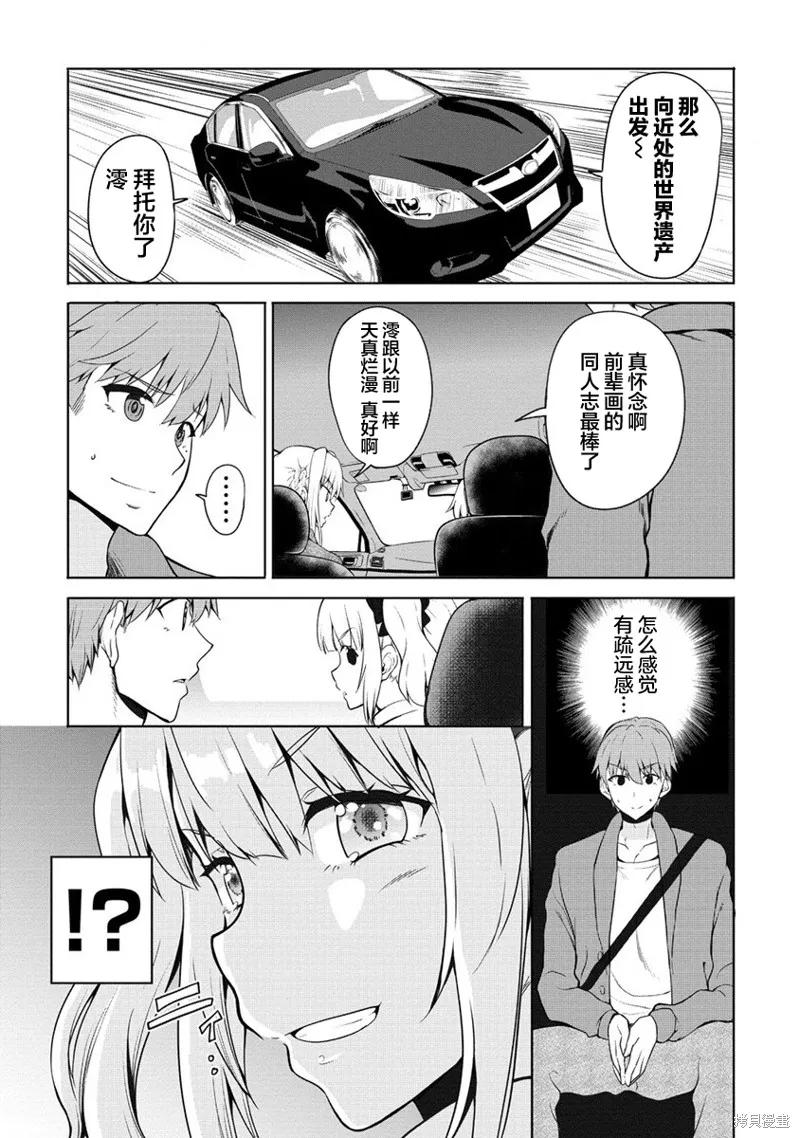 第05话 第12页