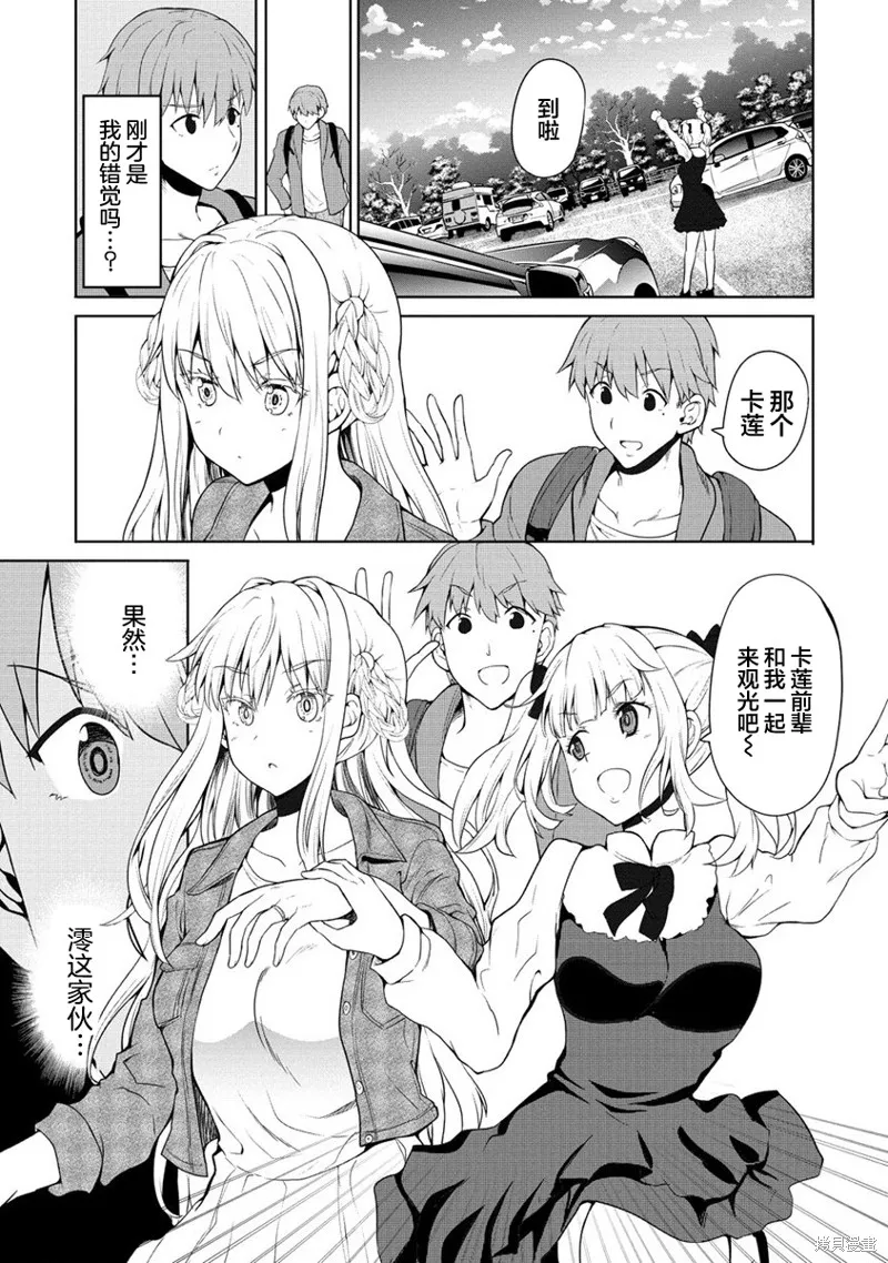 第05话 第13页