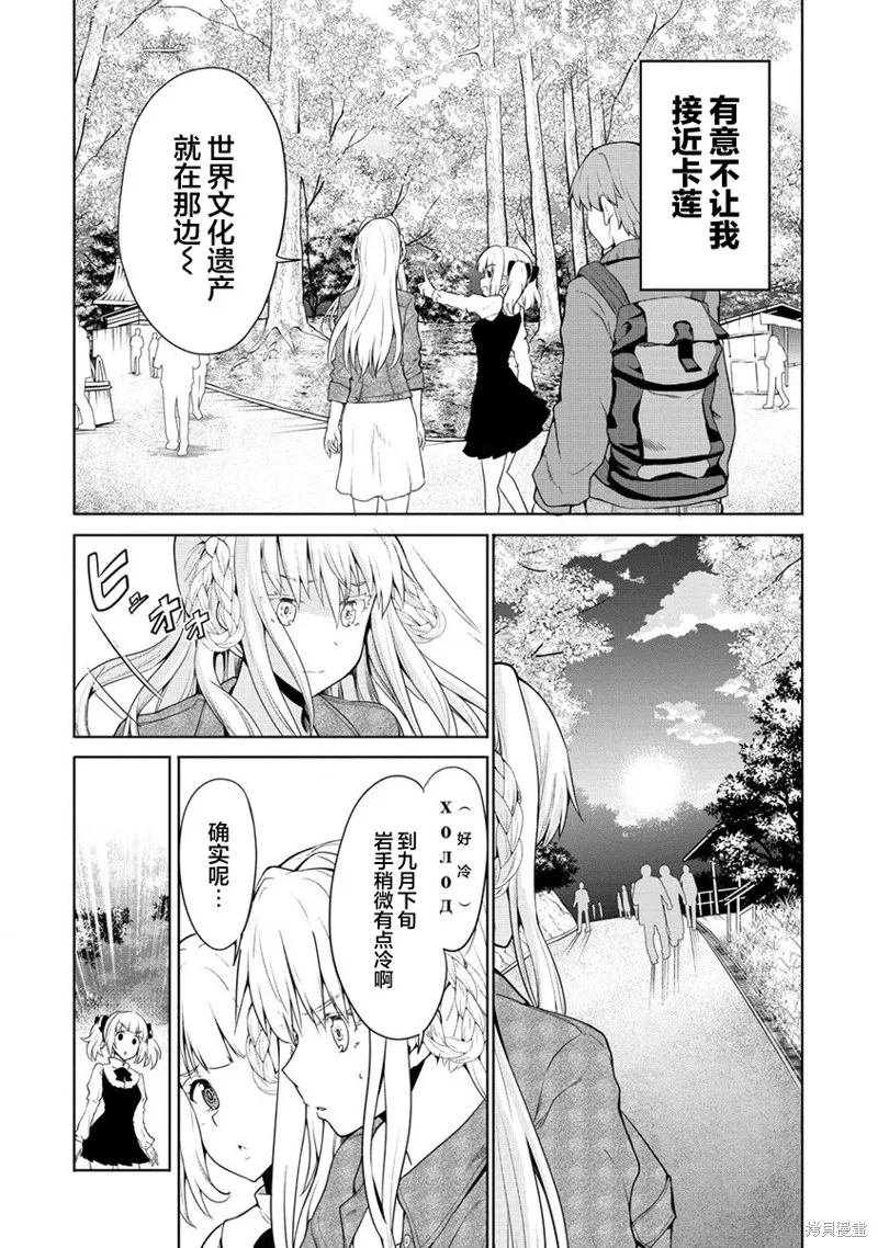 第05话 第14页