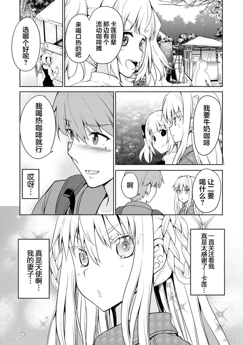 第05话 第15页