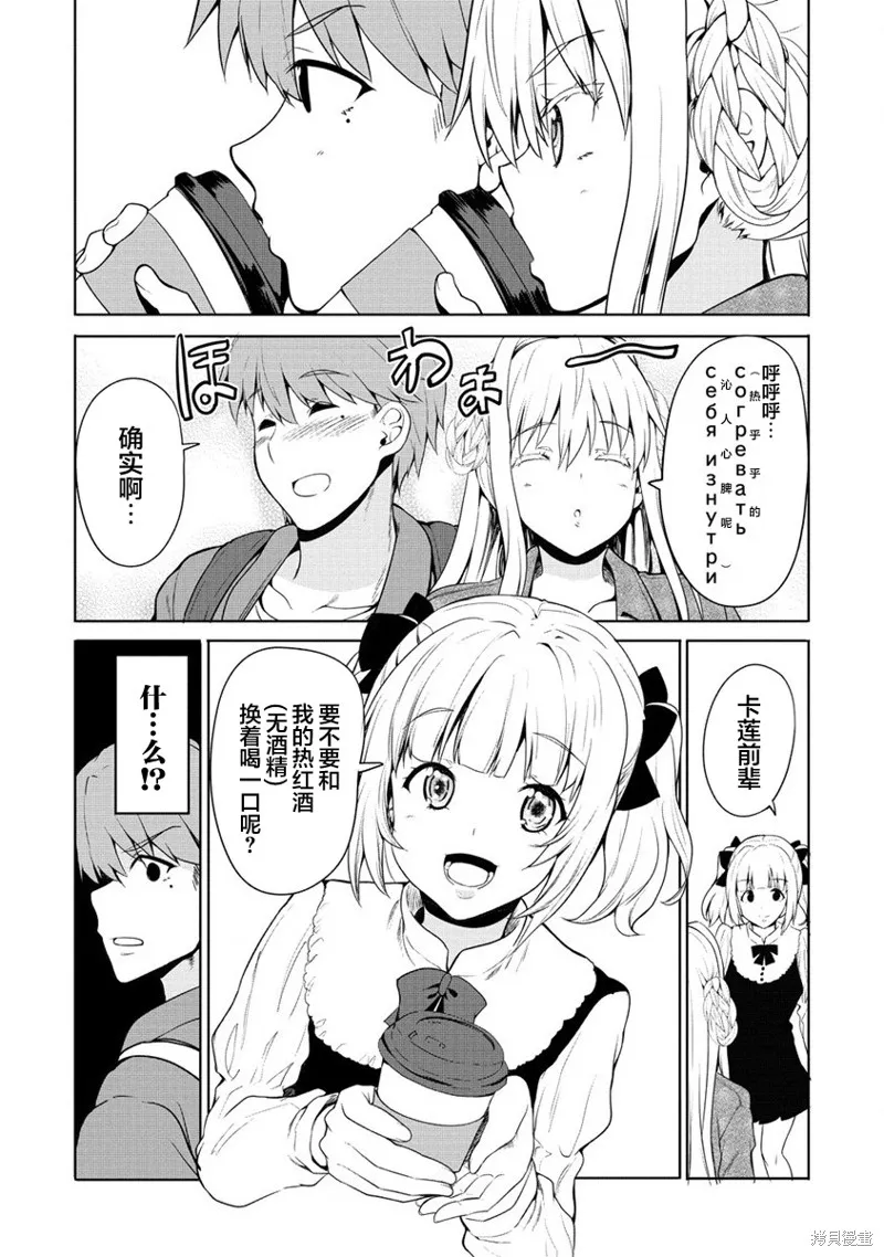 第05话 第16页
