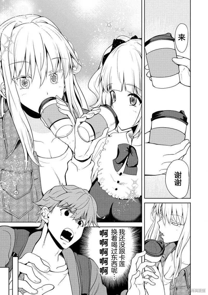 第05话 第17页