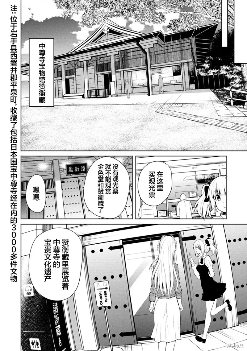 第05话 第18页