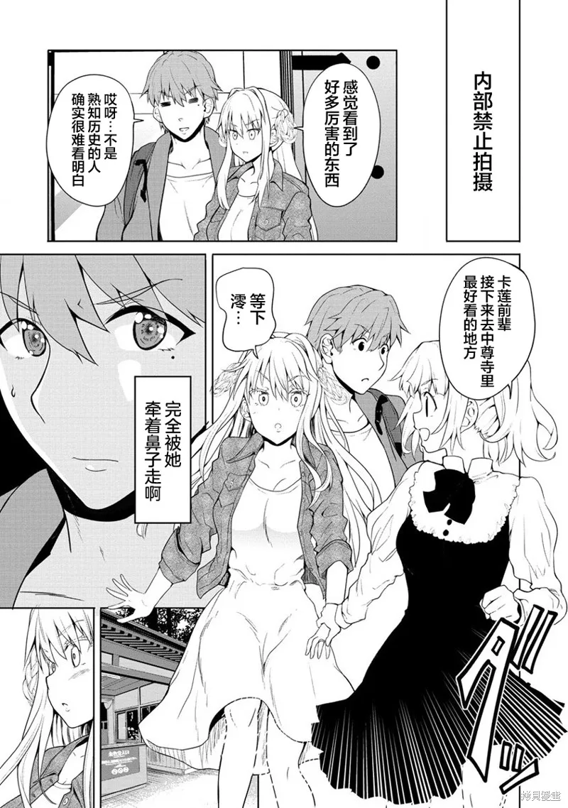 第05话 第19页