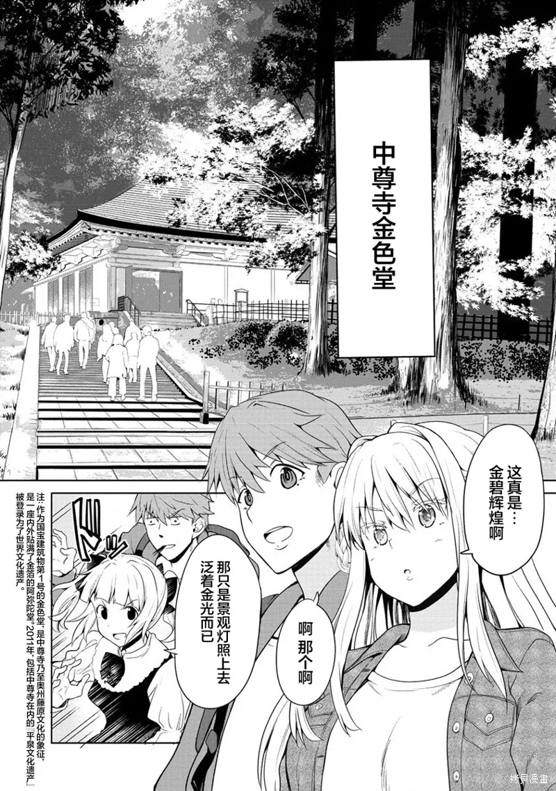 第05话 第20页