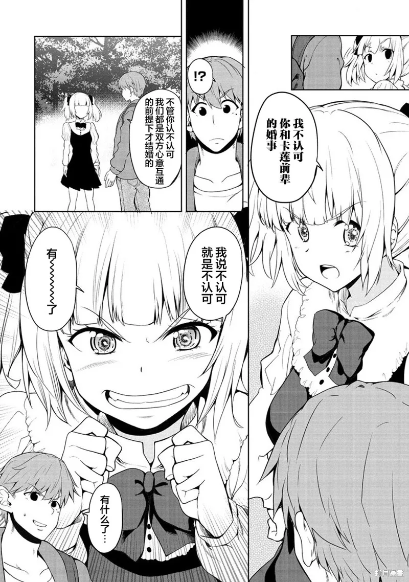 第05话 第22页