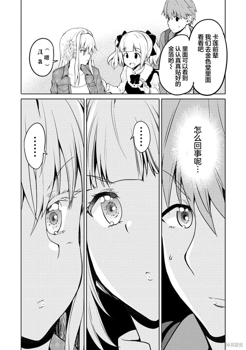 第05话 第23页
