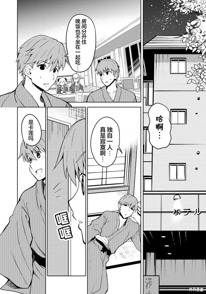 第05话 第24页