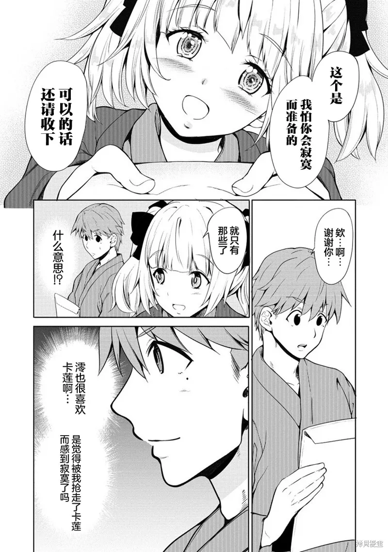 第05话 第26页
