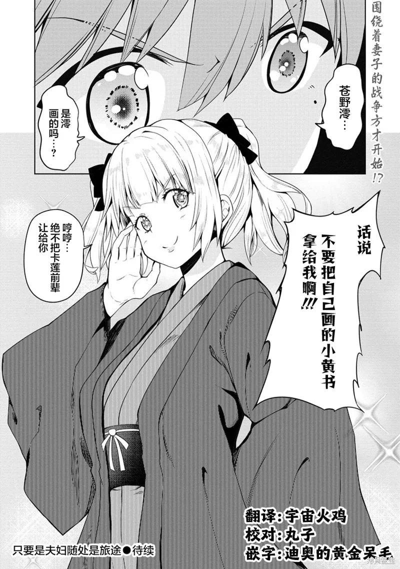 第05话 第28页