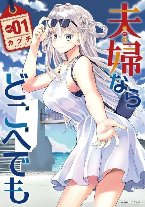 第05话 第30页