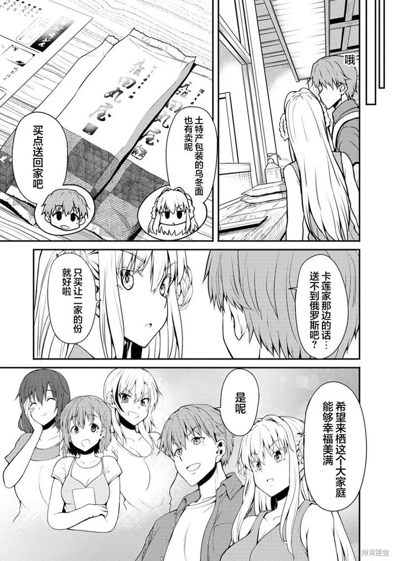 第02话 第9页