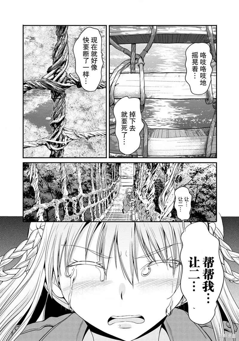 第10话 第17页
