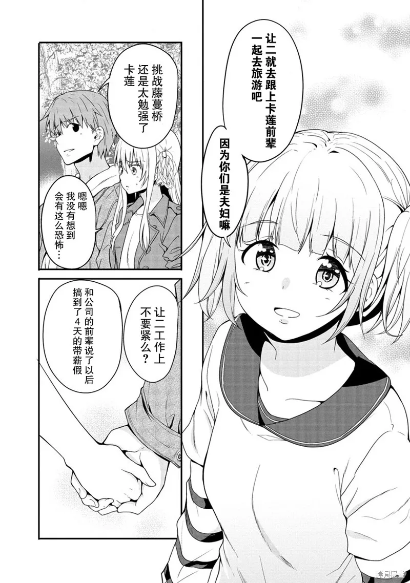 第10话 第21页