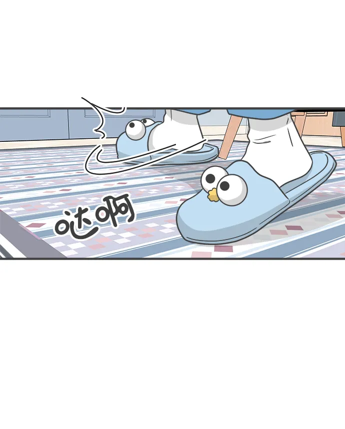 [第92话] 最危险的人（1） 第9页