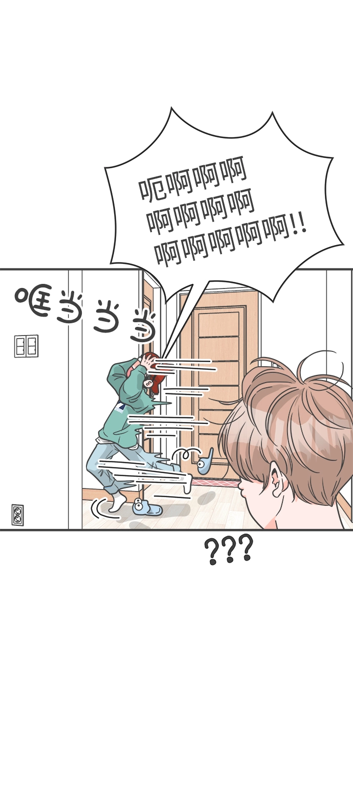 [第92话] 最危险的人（1） 第11页