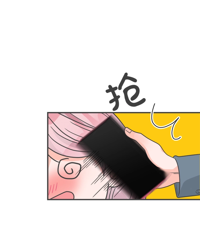 [第92话] 最危险的人（1） 第25页