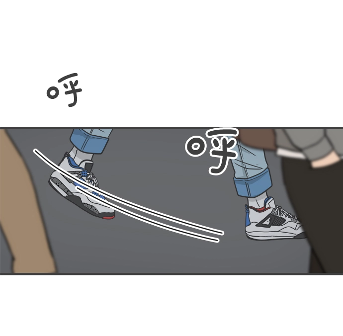 [第92话] 最危险的人（1） 第29页