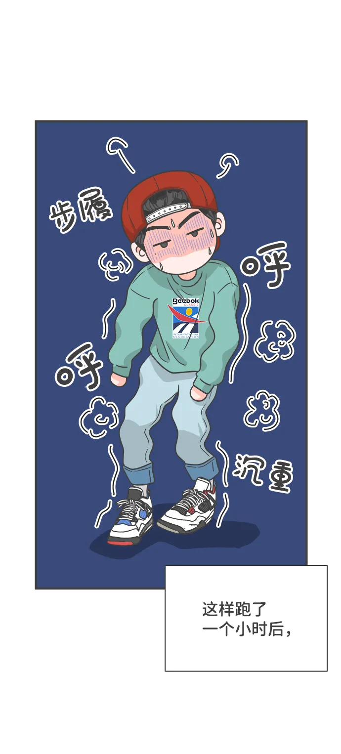 [第92话] 最危险的人（1） 第38页